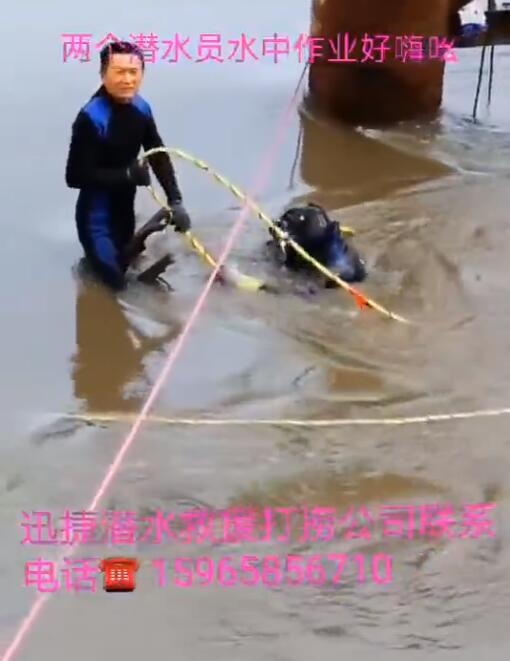 fog电竞娱乐之潜水作业的规则